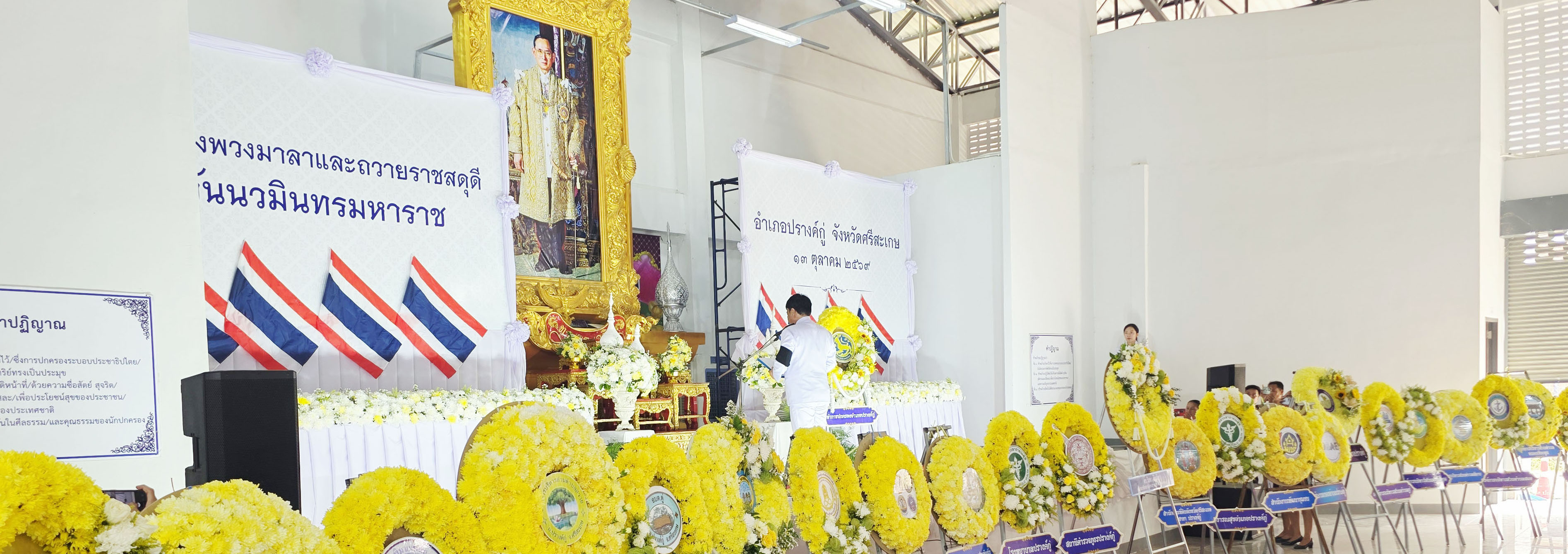 ภาพสไลด์