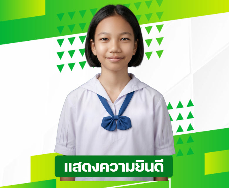 เด็กหญิงณัฏฐนันท์ ยิ้มแฉล้ม