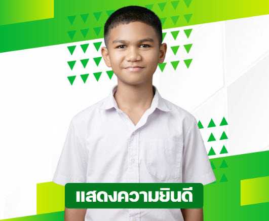 เด็กชายธนะศักดิ์  เรือนมน