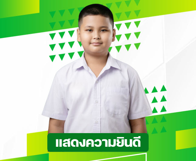 เด็กชายไธยาพิทักษ์  วงศ์เจริญยิ่ง